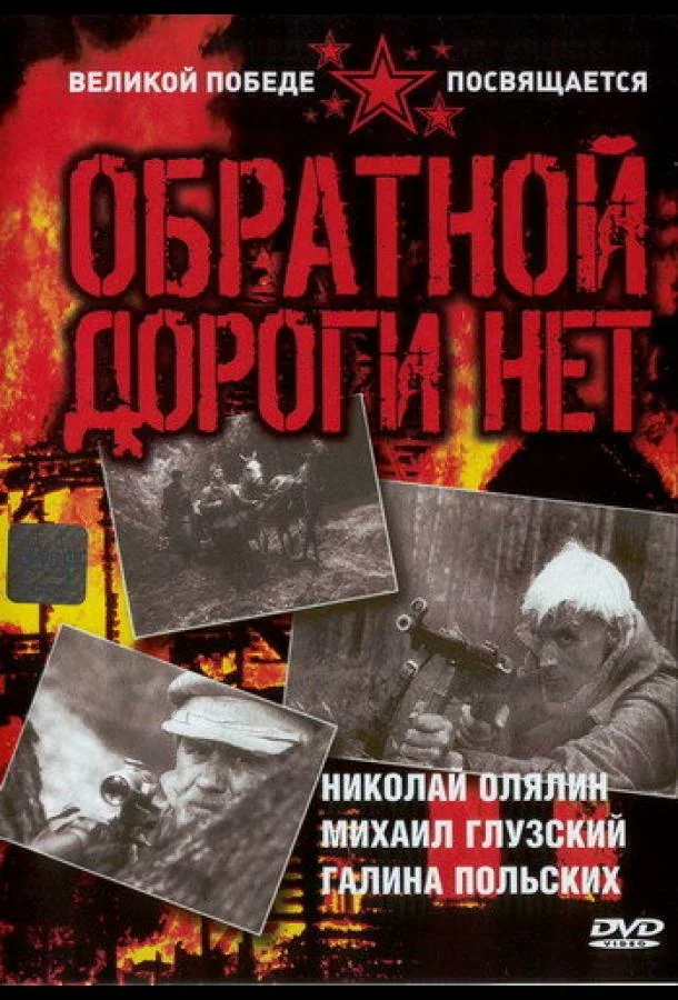 постер