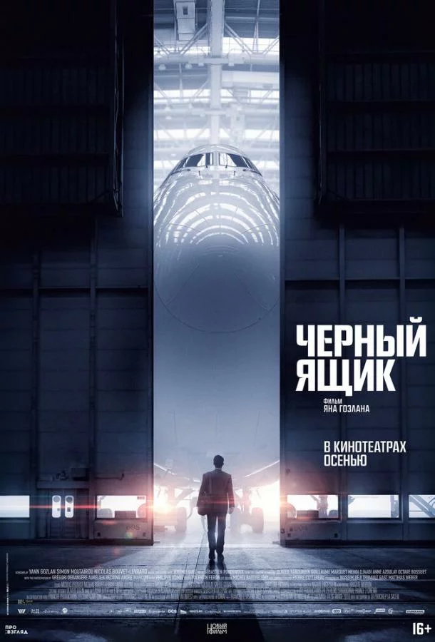 постер