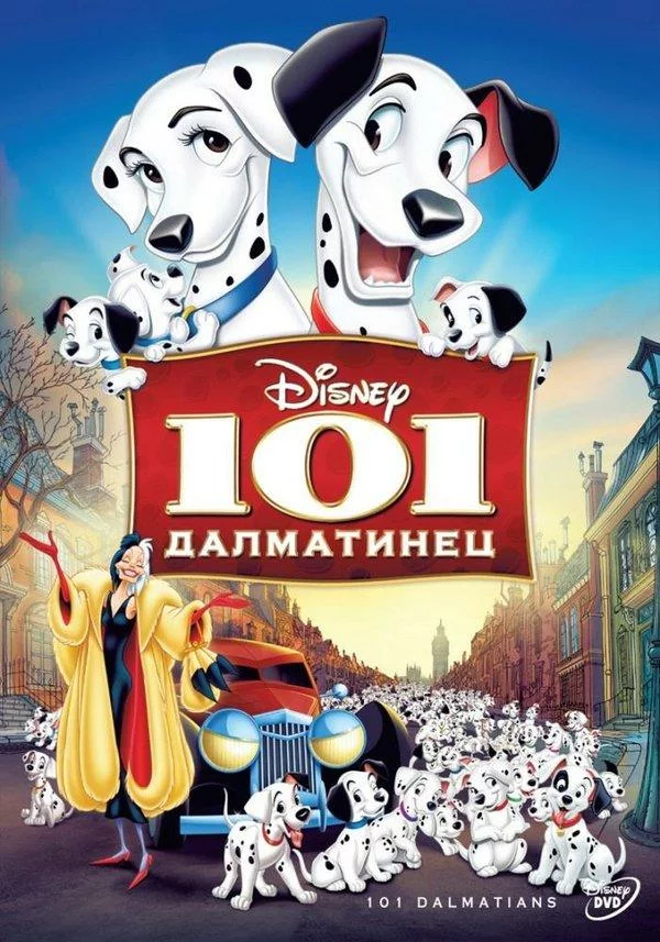 постер