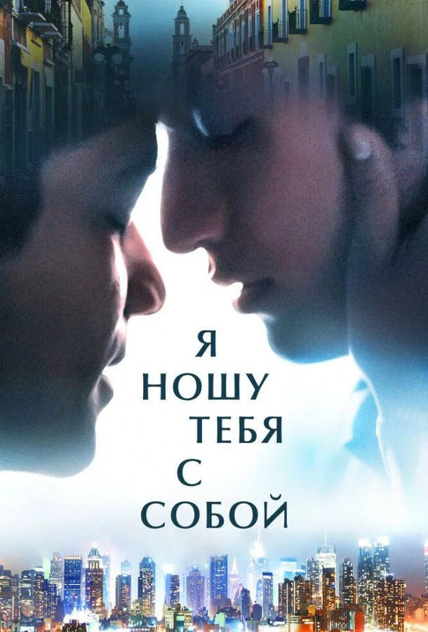 постер