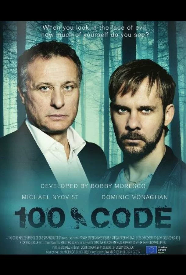 постер