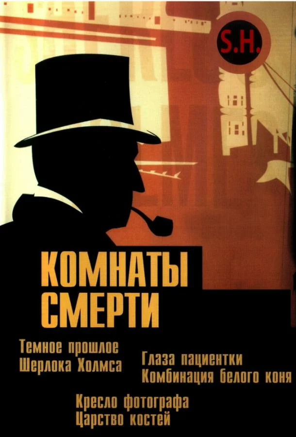 постер