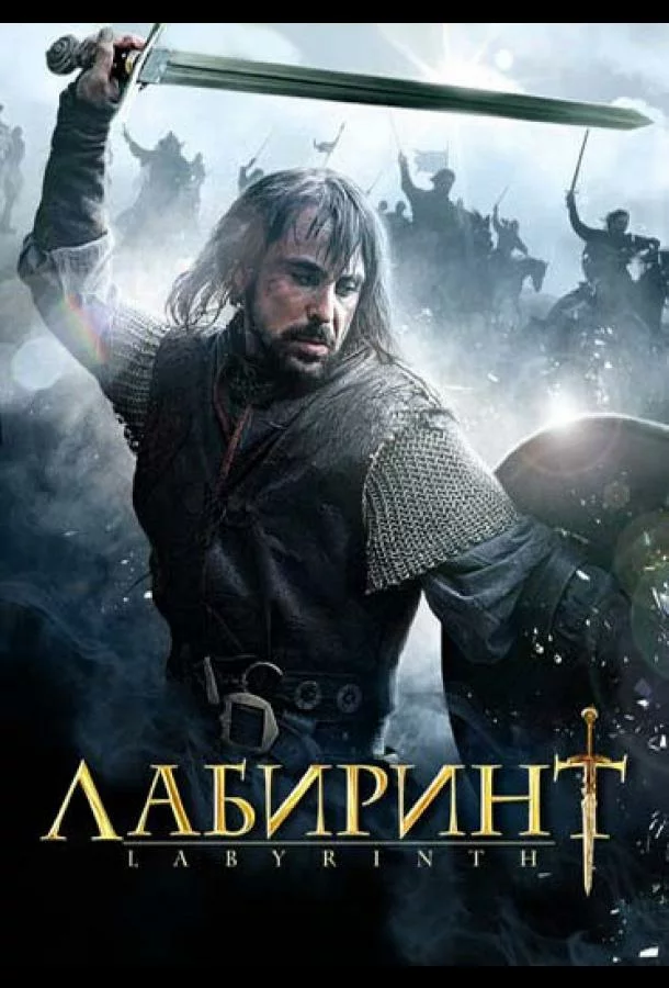 постер