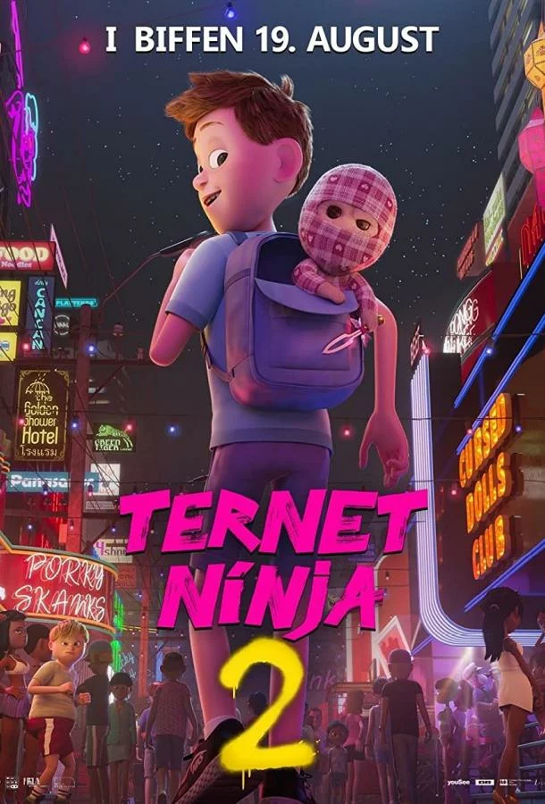 постер