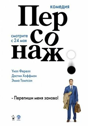 постер