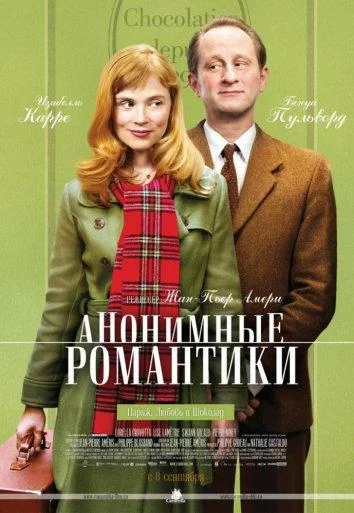 постер