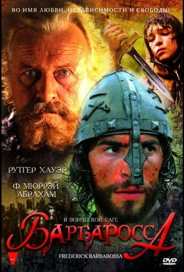 постер