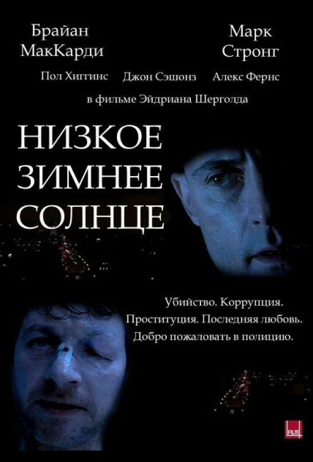 постер
