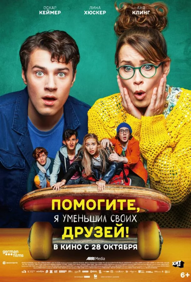 постер