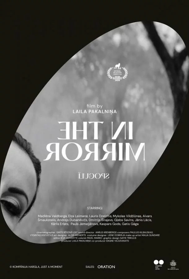 постер