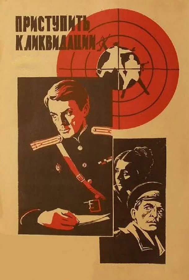 постер
