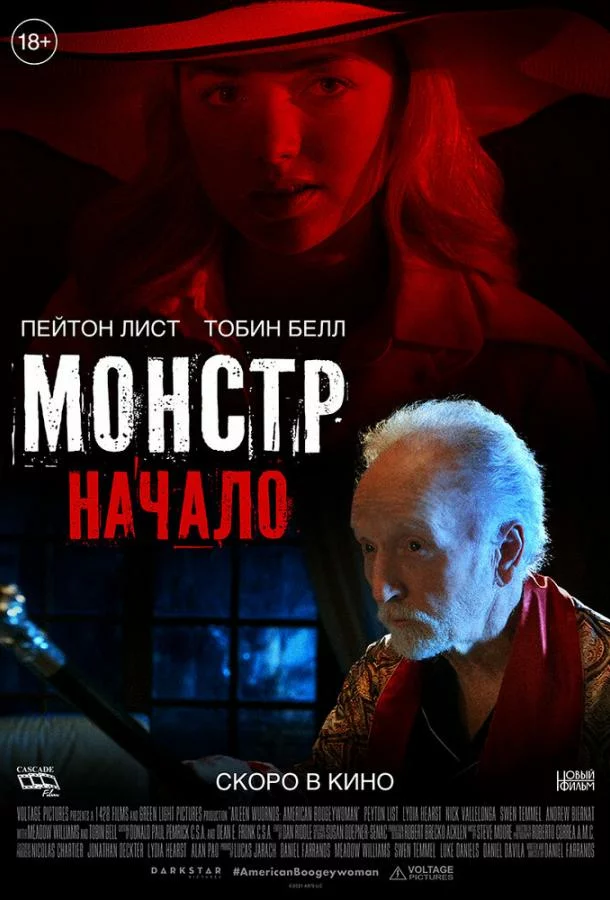постер