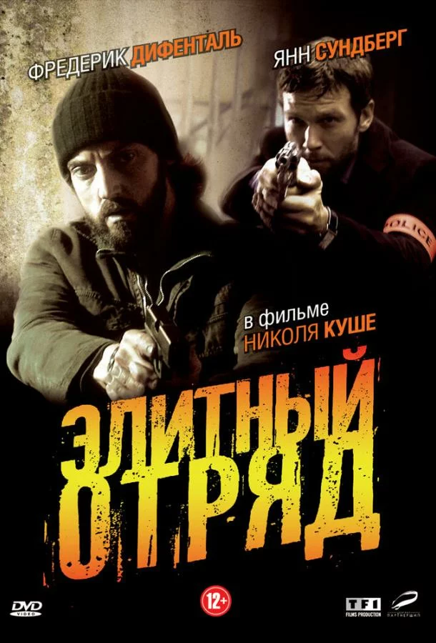 постер