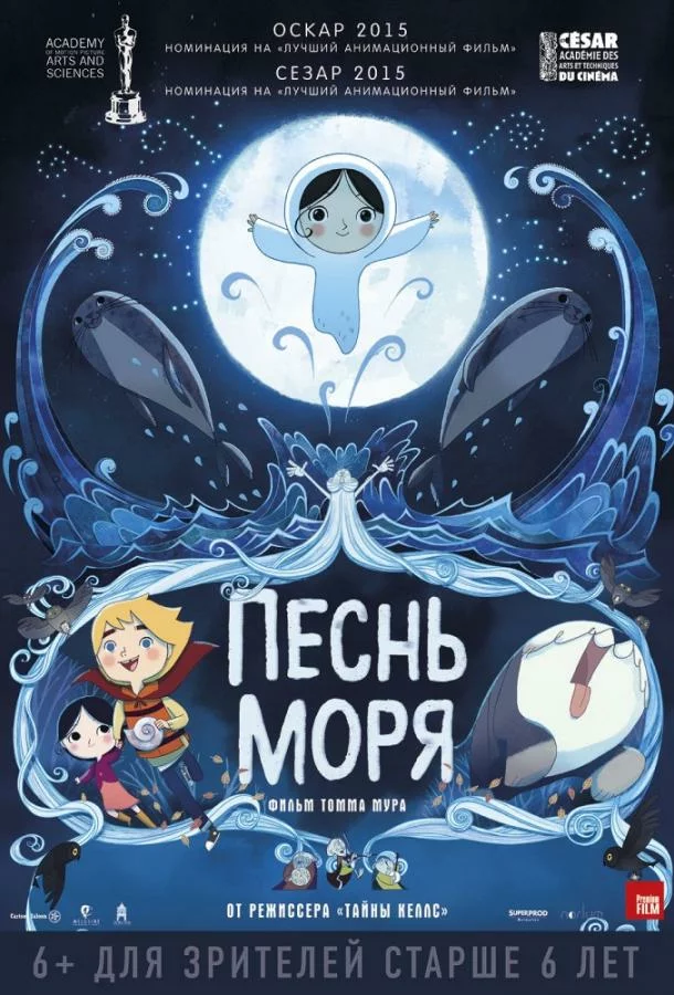 постер
