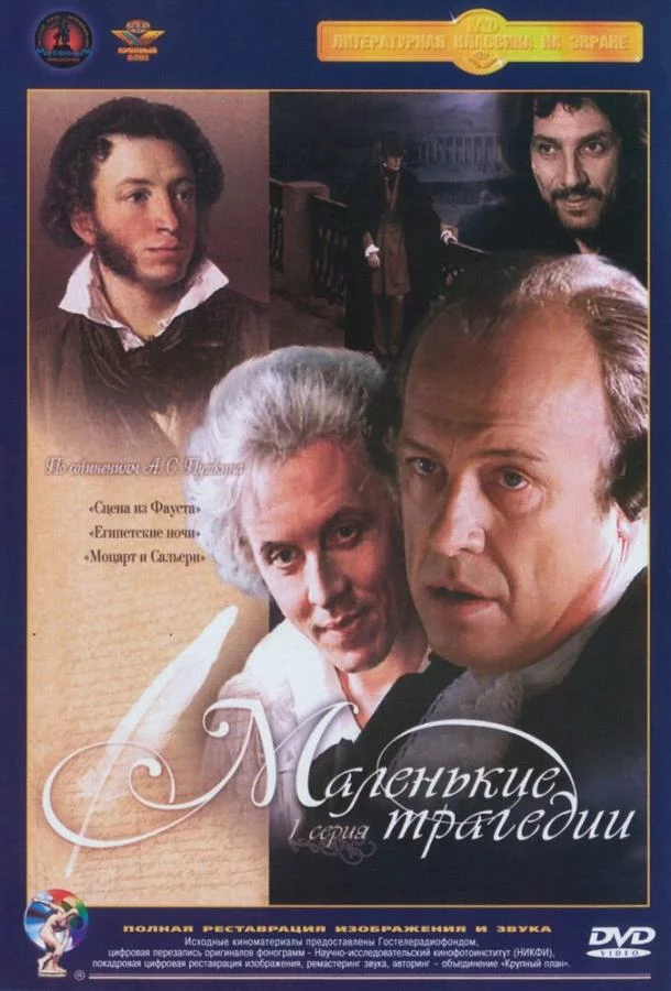 постер