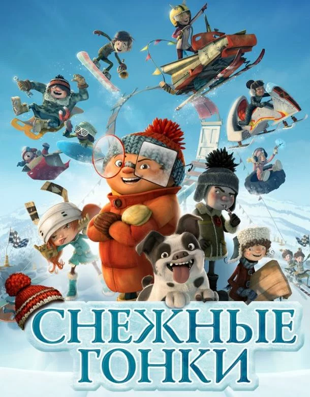 постер