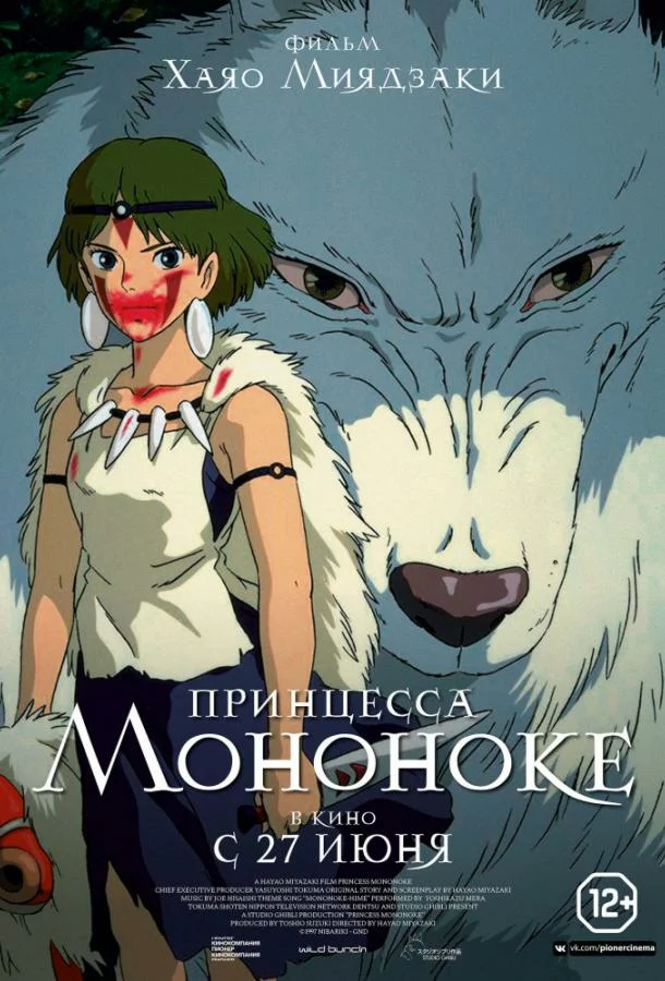 постер