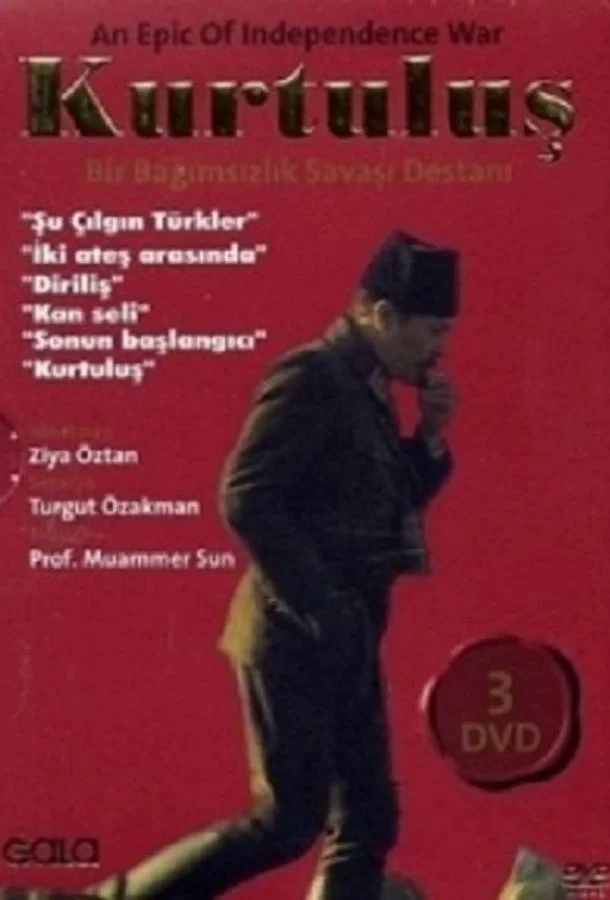 постер