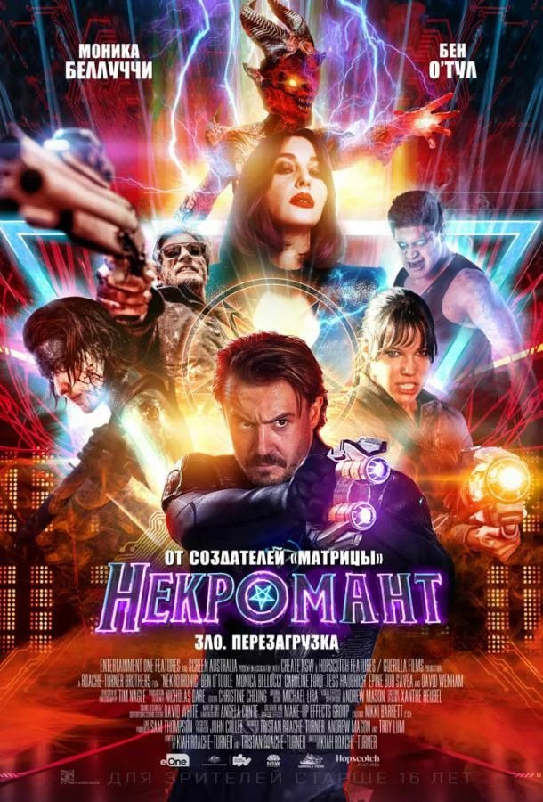 постер