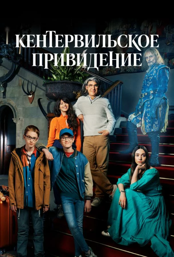 постер