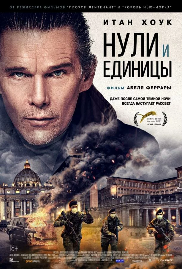 постер