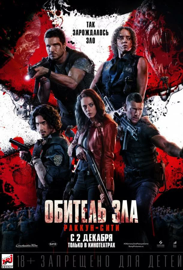постер