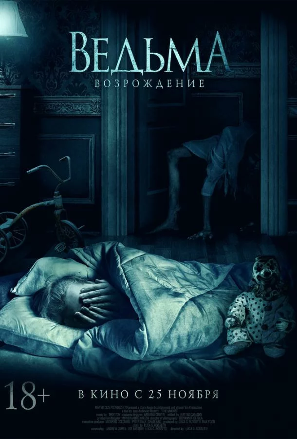постер