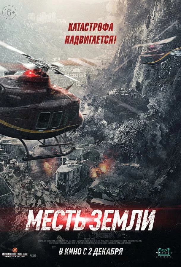 постер