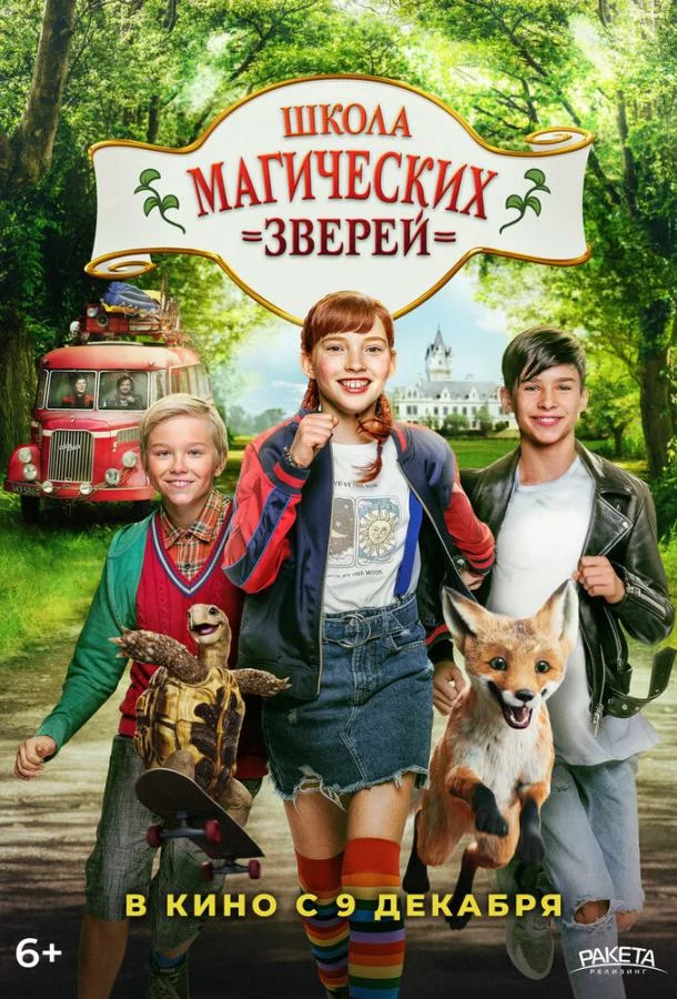 постер