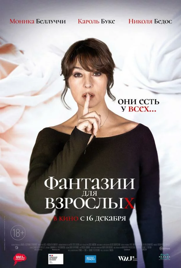 постер