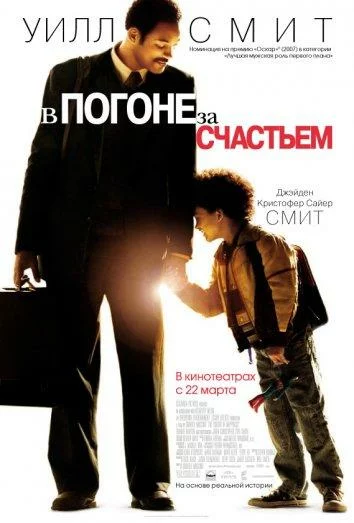 постер