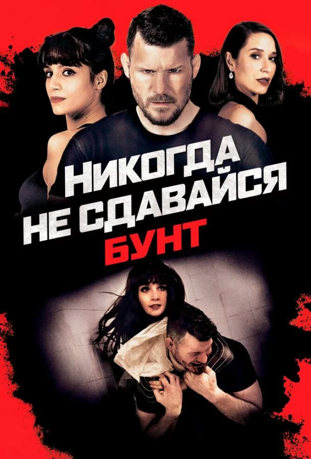 постер