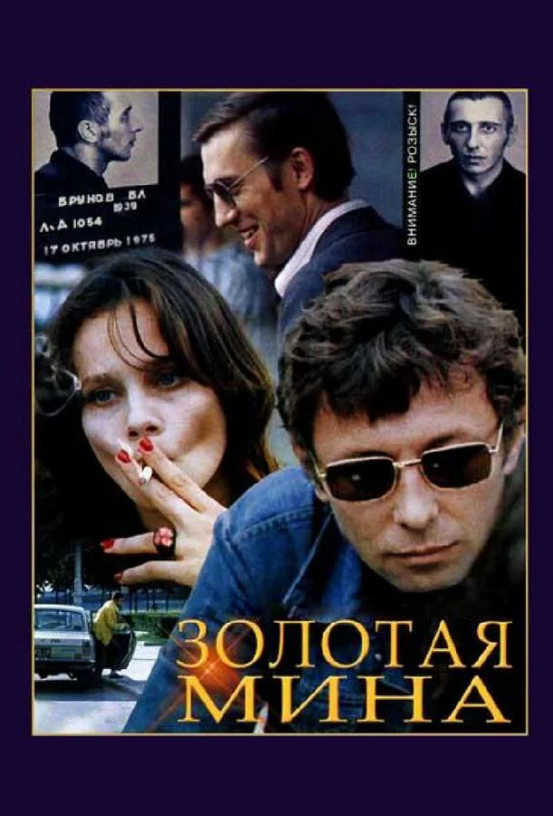 постер