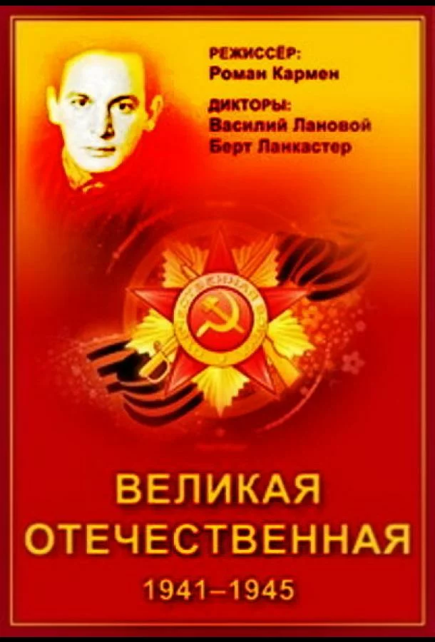 постер