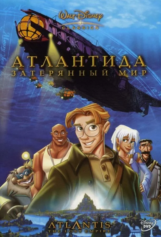 постер
