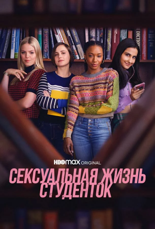 постер