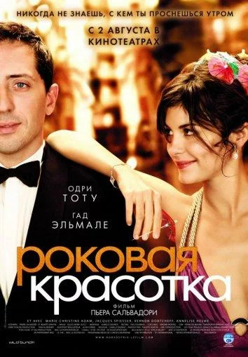постер