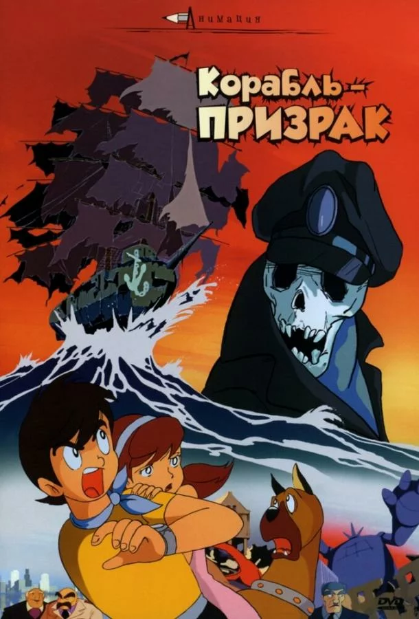 постер