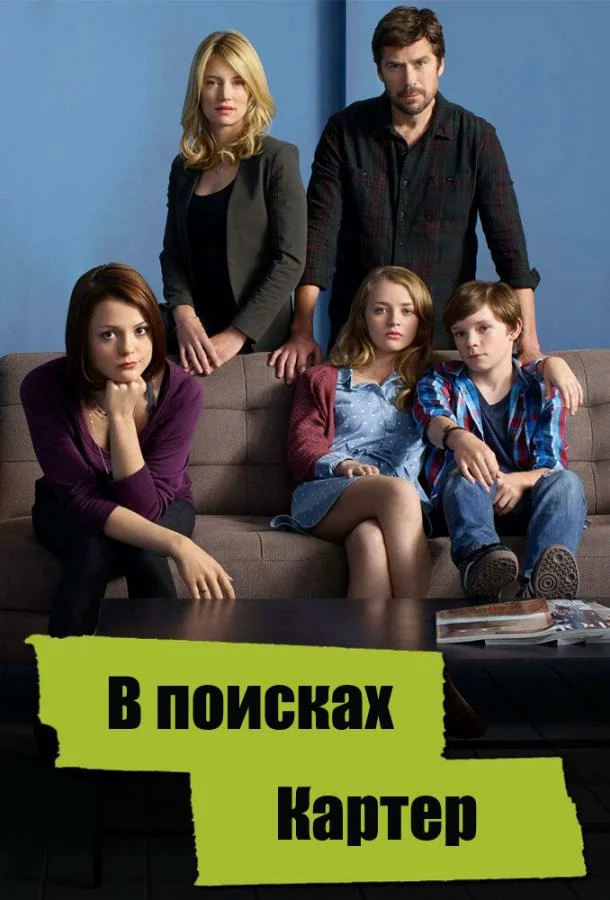 постер
