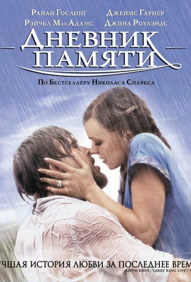 постер