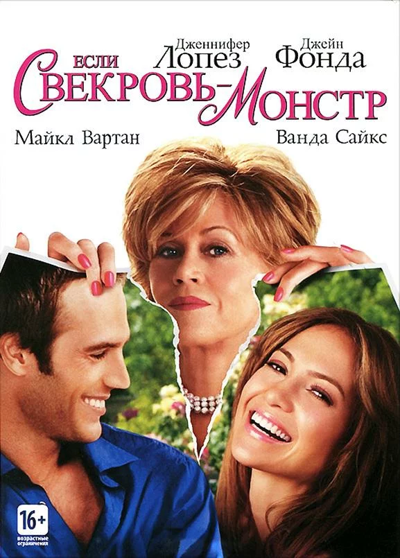 постер