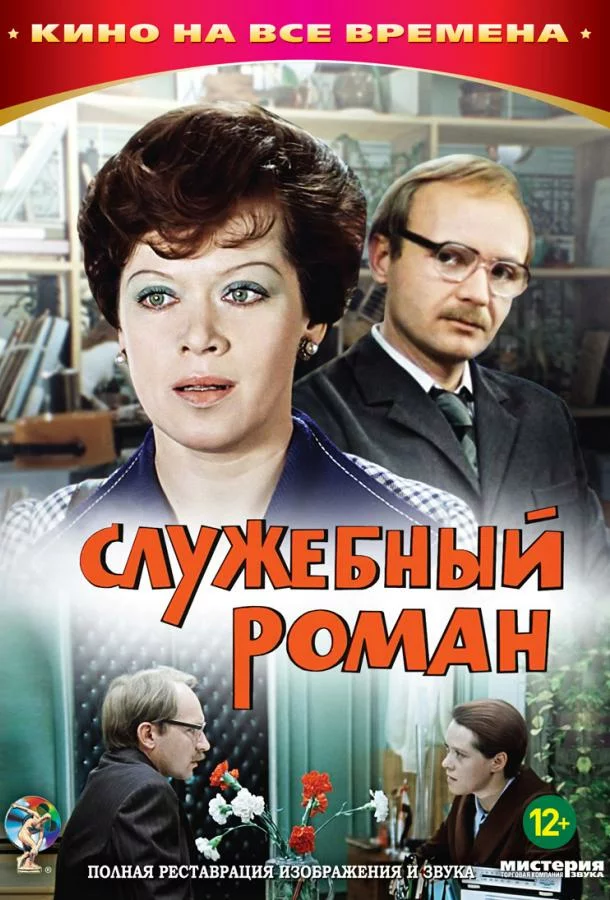 постер