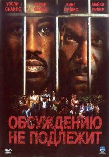 постер