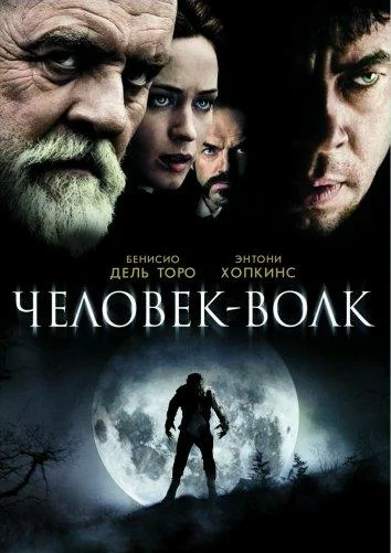 постер
