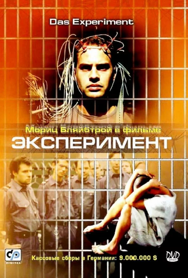 постер