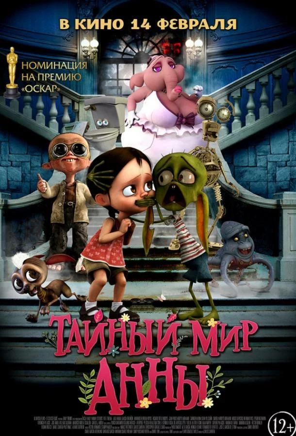 постер