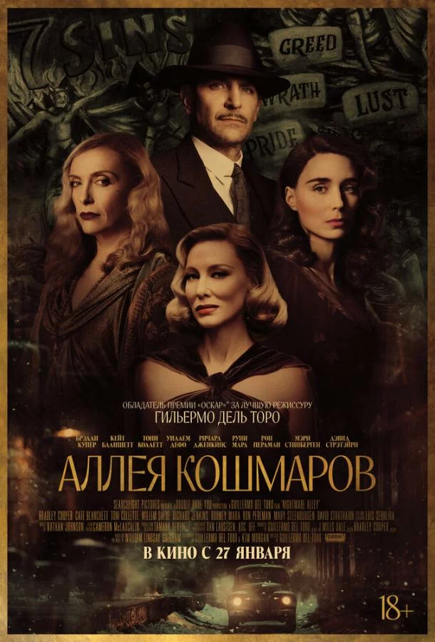 постер