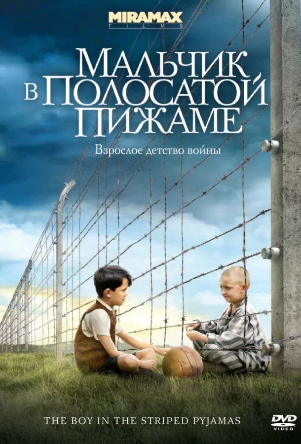 постер