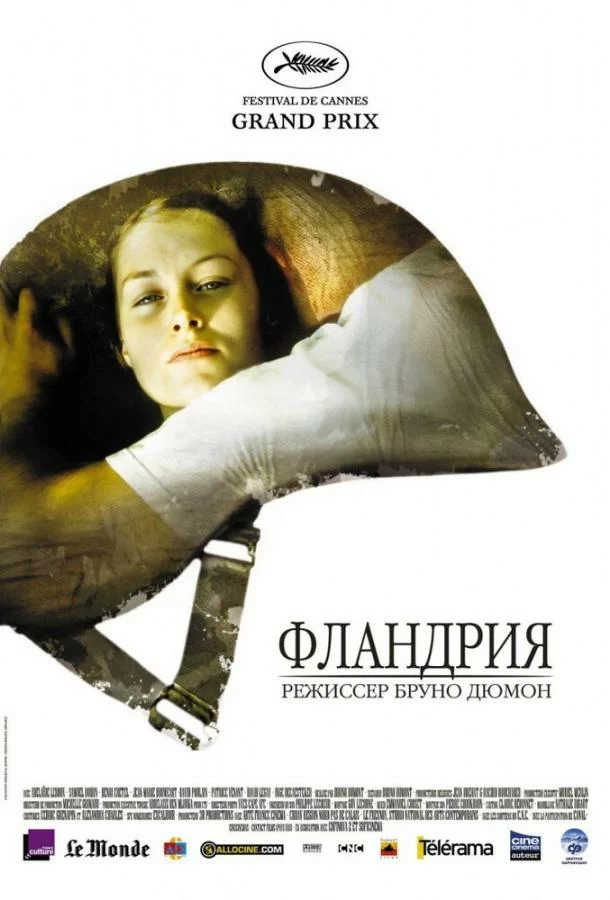 постер