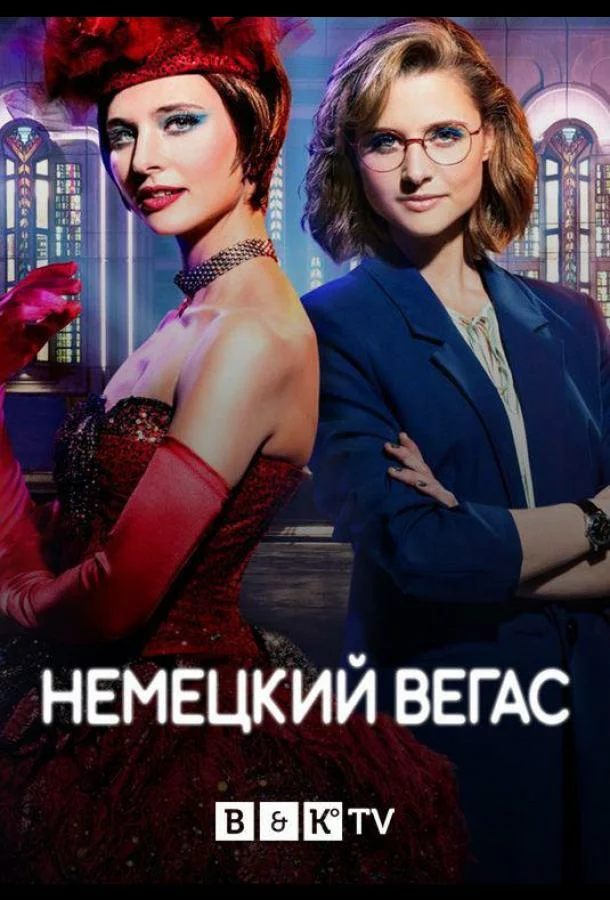 постер